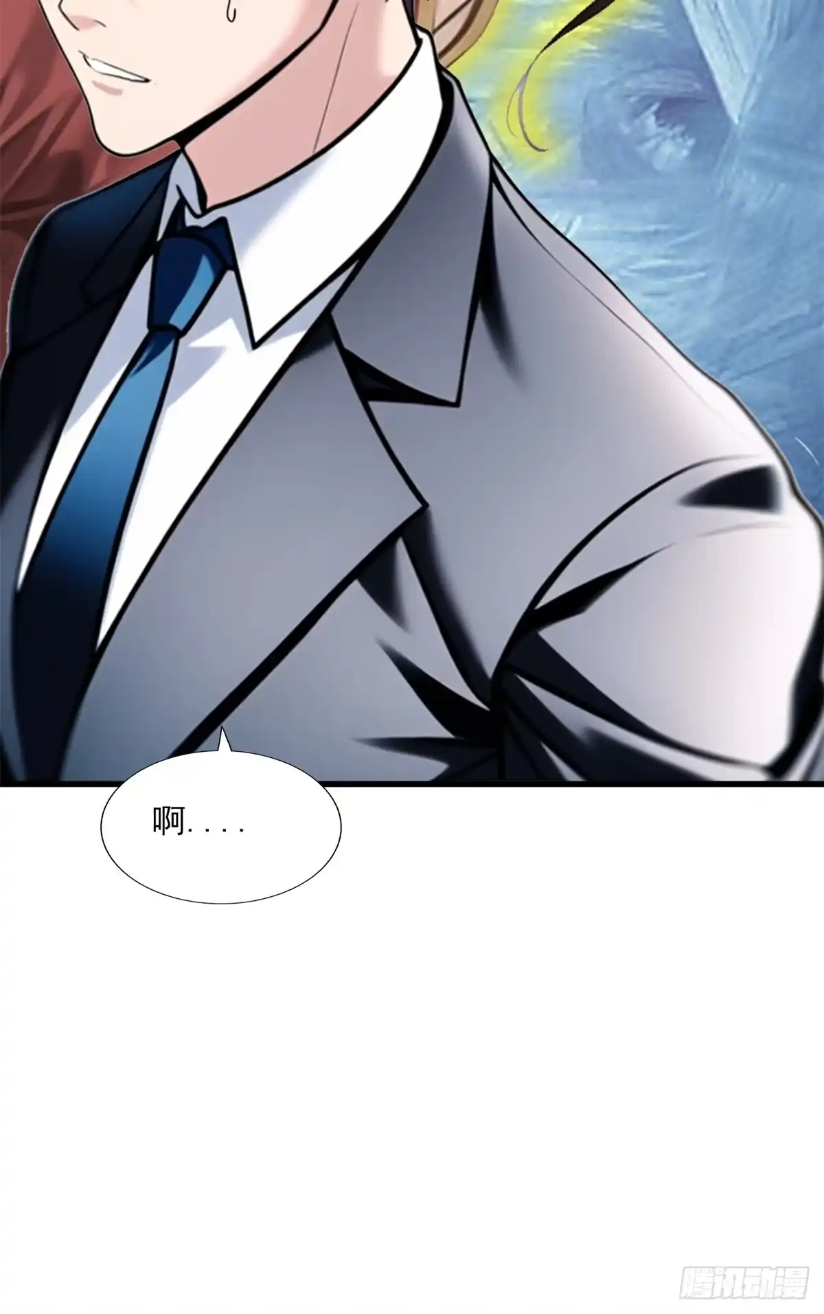 《超级兵王在都市》第三季 留下一份大礼！ 第47页