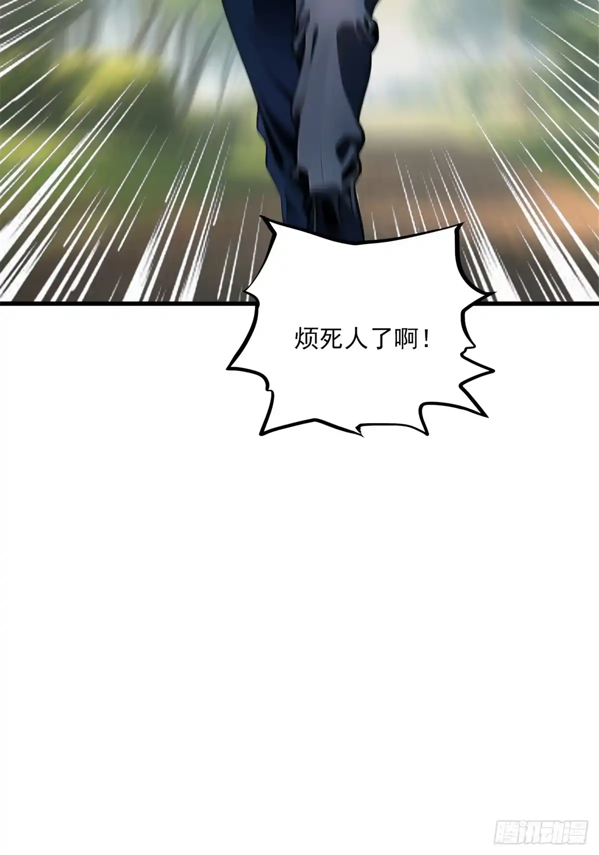 《超级兵王在都市》第三季 留下一份大礼！ 第22页