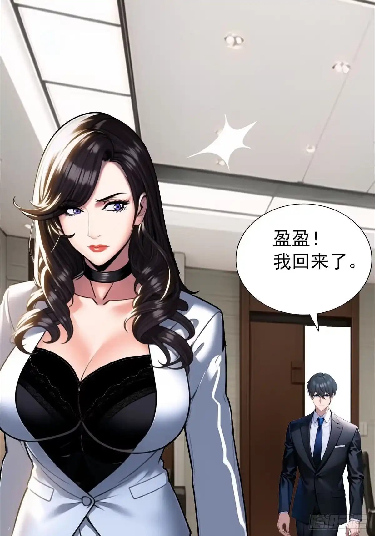 《超级兵王在都市》第三季 珊珊被绑架了 第49页