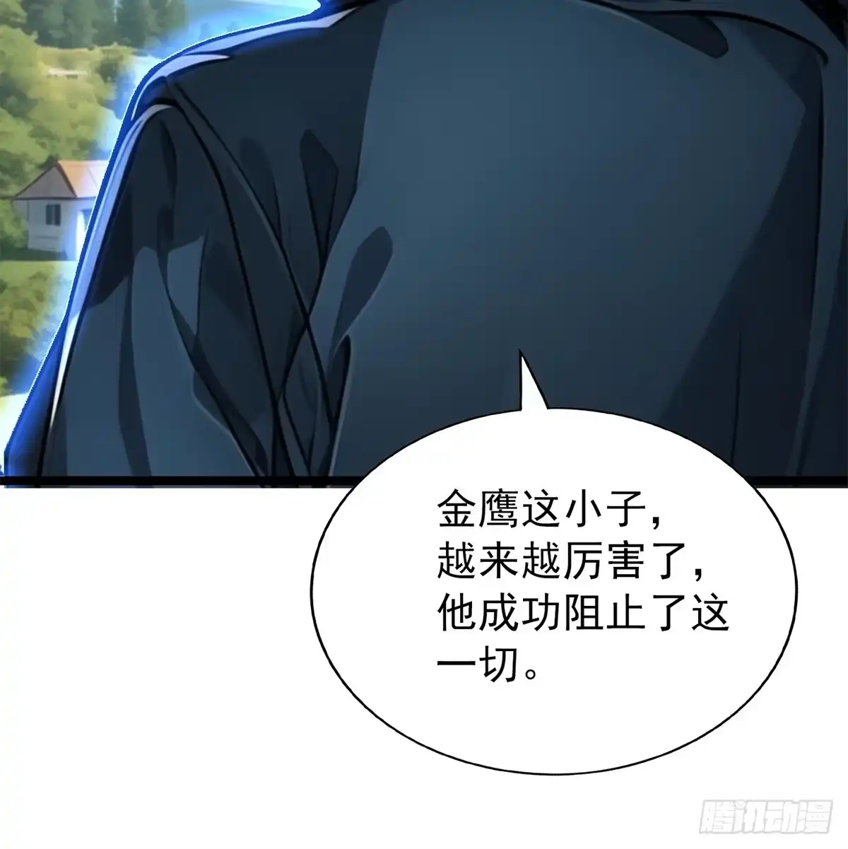 《超级兵王在都市》第三季 珊珊被绑架了 第19页