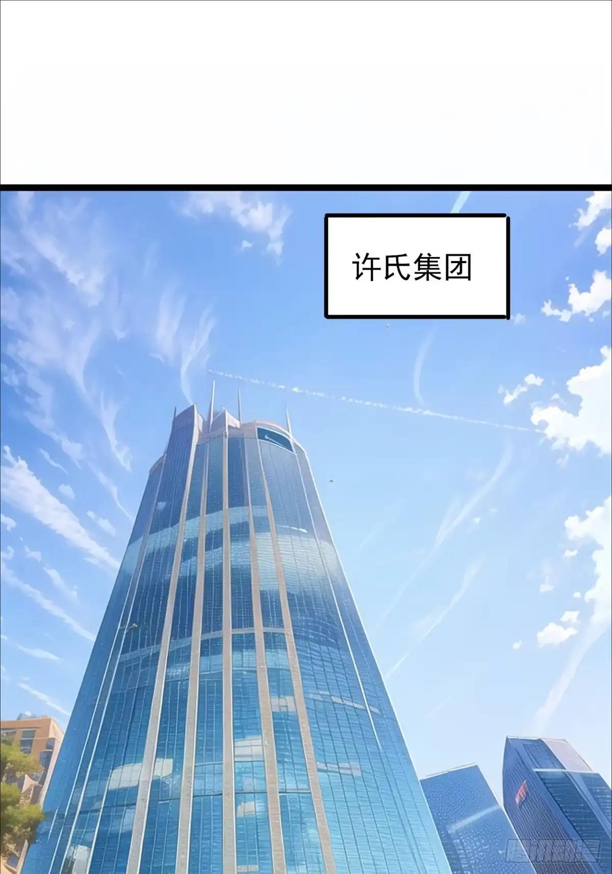 《超级兵王在都市》第三季 珊珊被绑架了 第47页