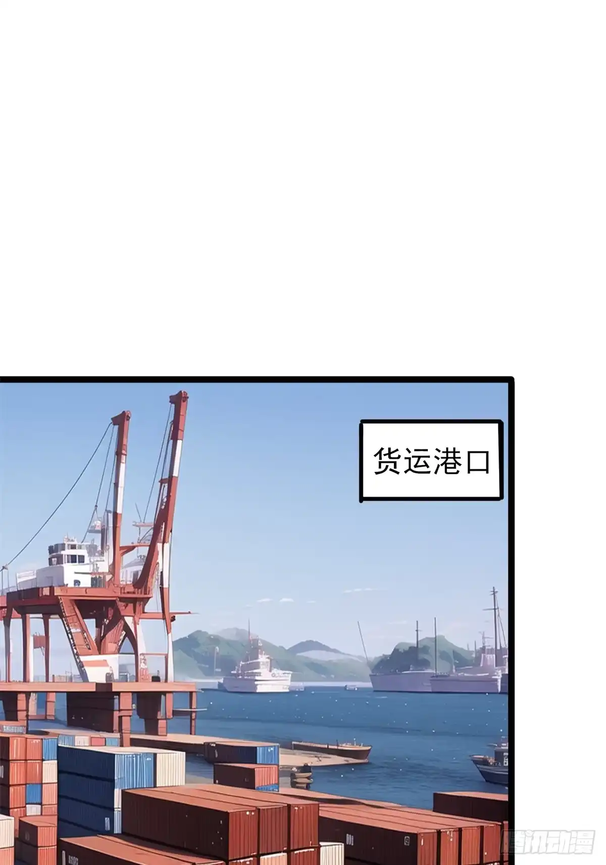 《超级兵王在都市》第三季 珊珊被绑架了 第62页