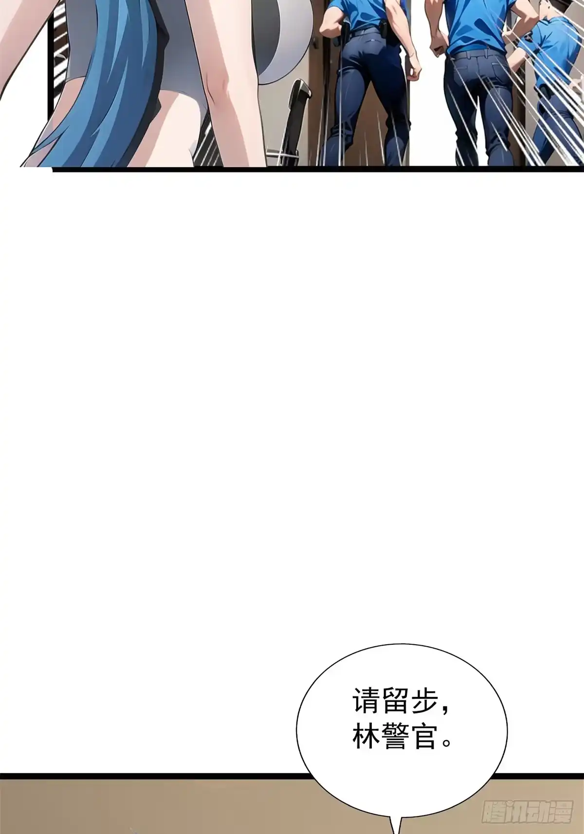 《超级兵王在都市》第三季 警花找上门 第47页