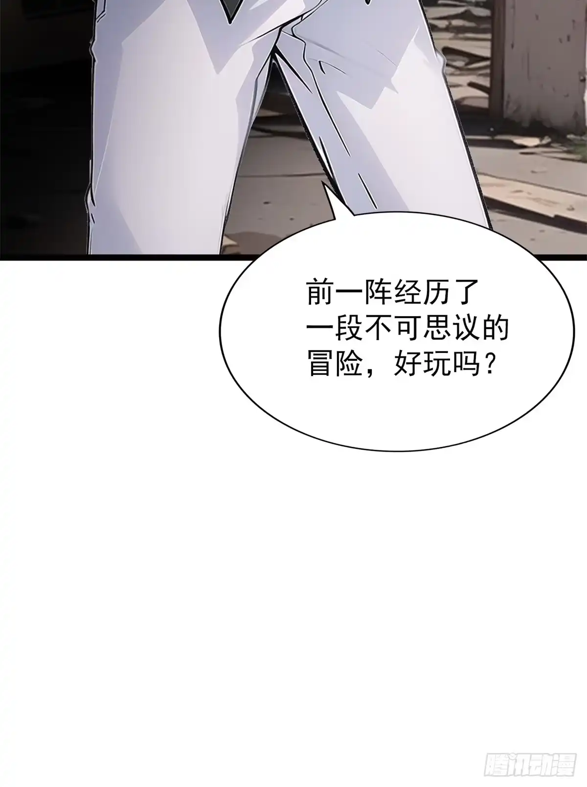 《超级兵王在都市》第三季 警花找上门 第25页