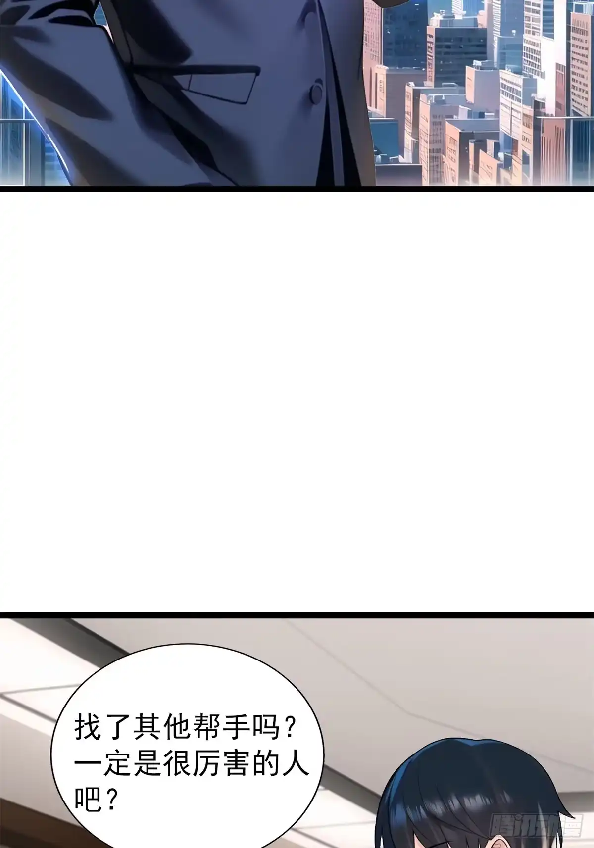 《超级兵王在都市》第三季 白丝！我对最爱 第23页