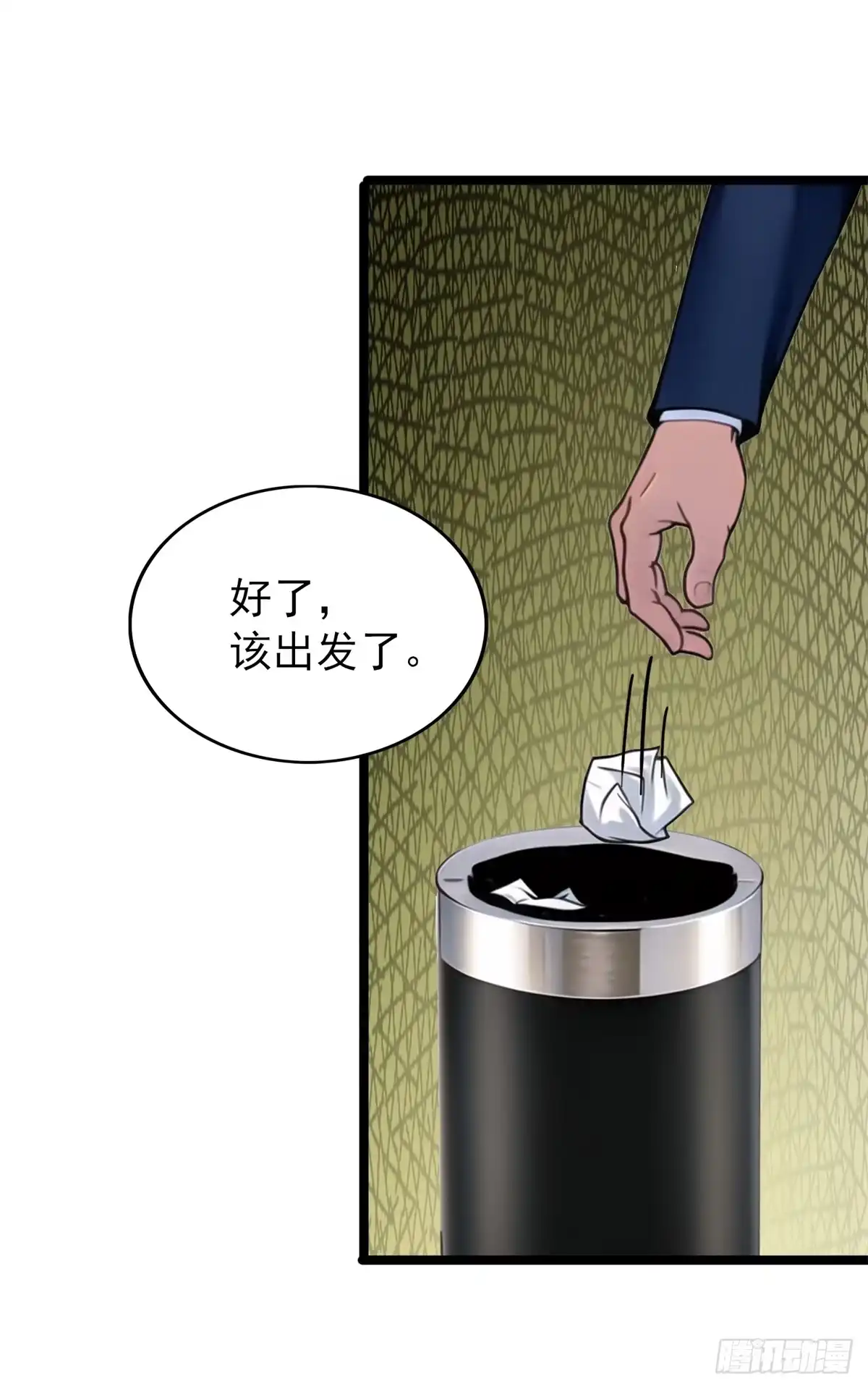《超级兵王在都市》第三季 白丝！我对最爱 第37页
