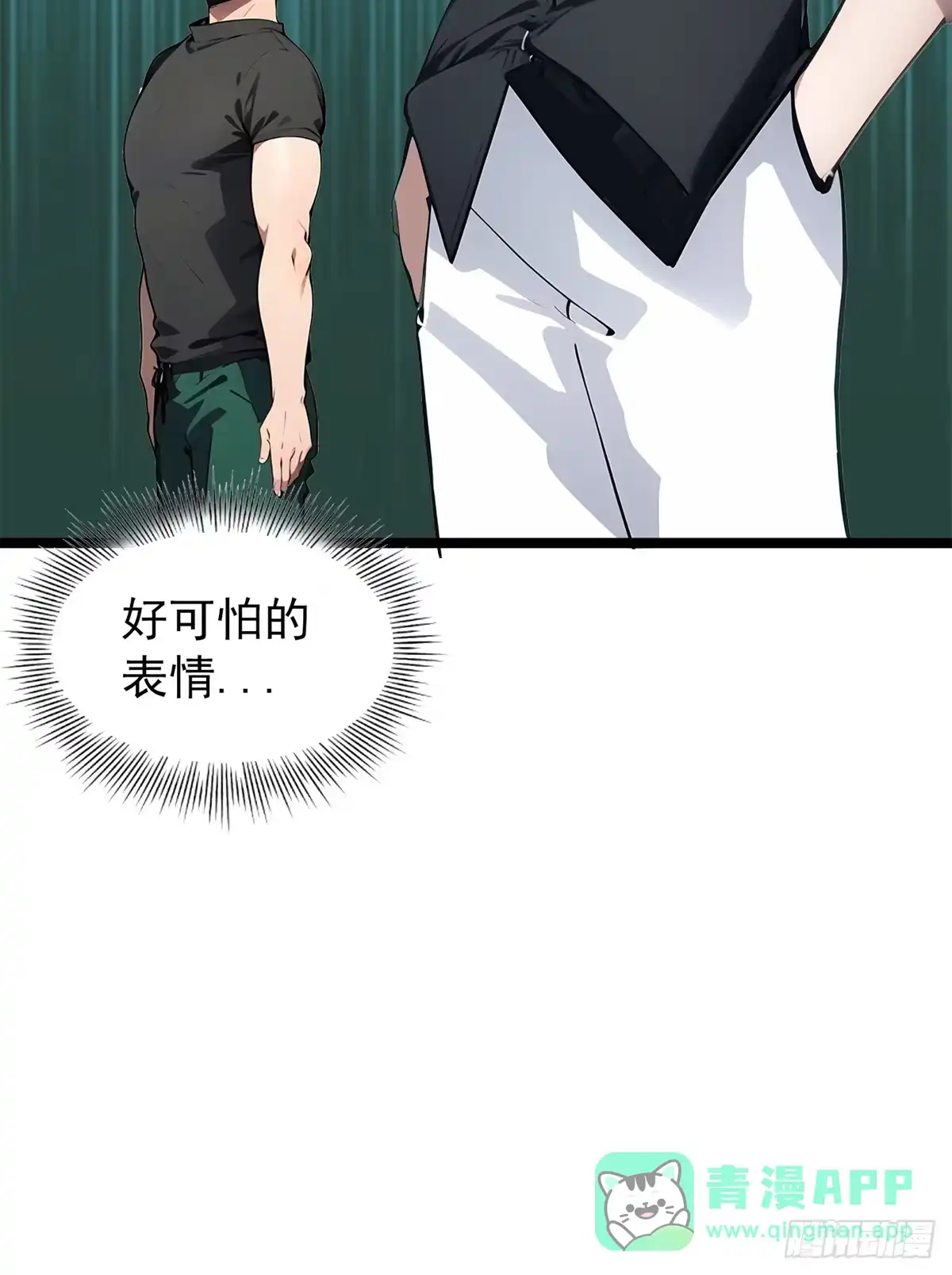 《超级兵王在都市》第三季 白丝！我对最爱 第46页
