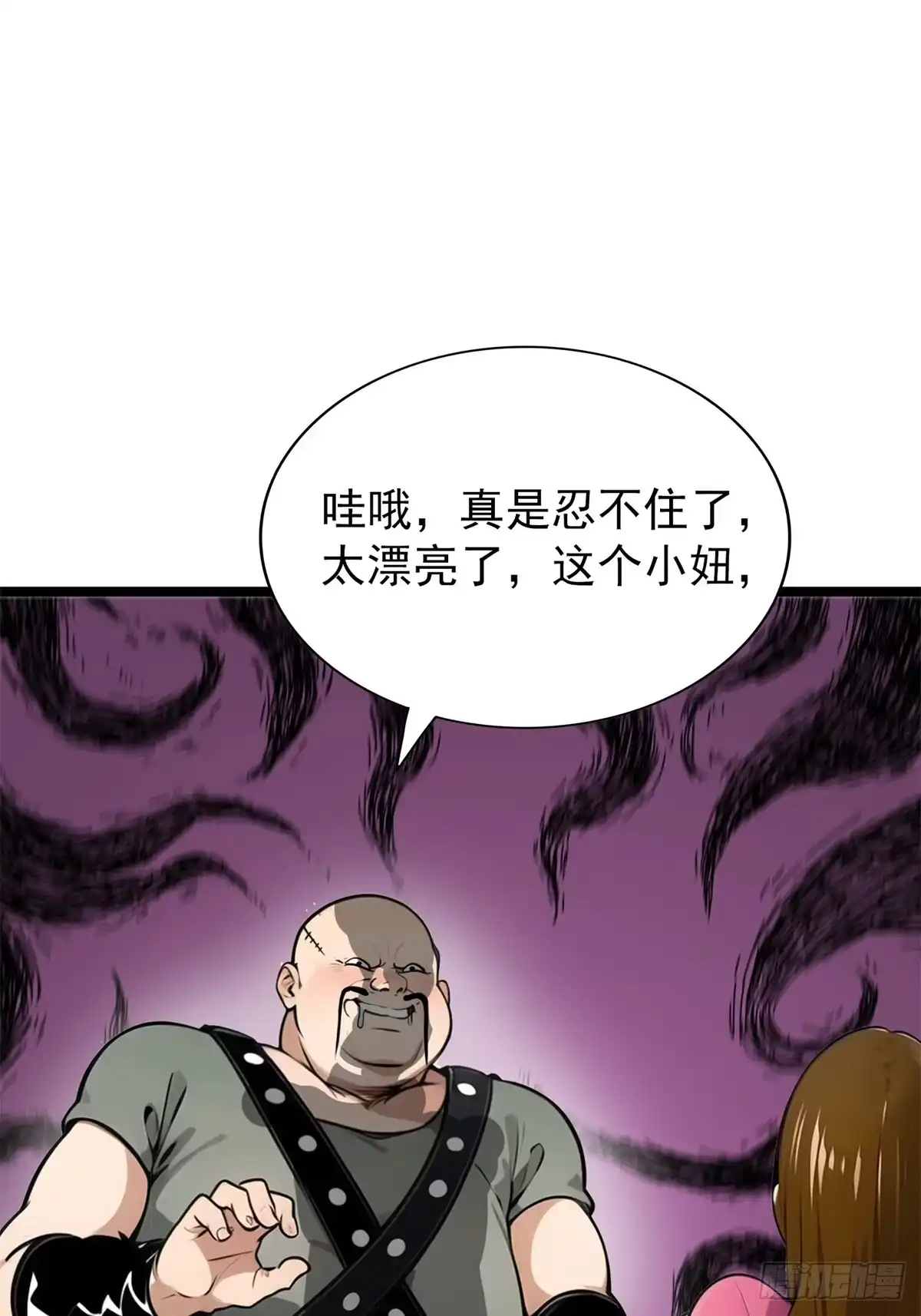 《超级兵王在都市》第三季 白丝！我对最爱 第47页