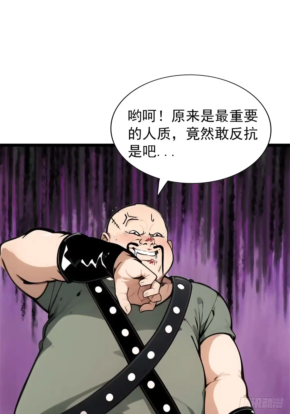 《超级兵王在都市》第三季 白丝！我对最爱 第54页