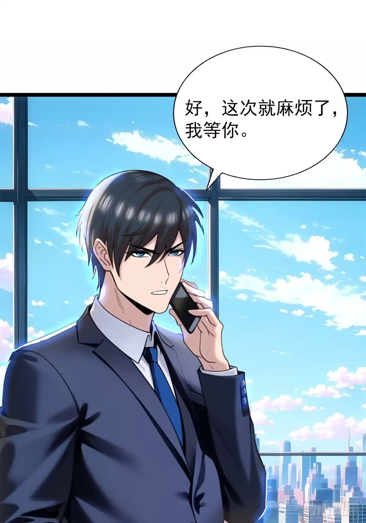 《超级兵王在都市》第三季 白丝！我对最爱 第22页