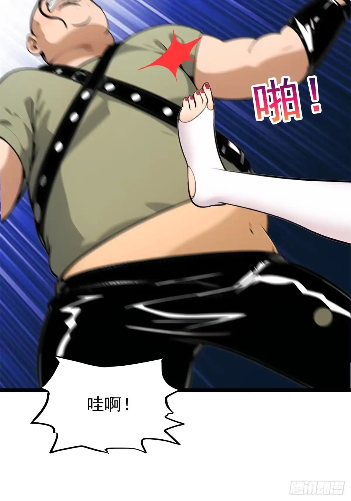 《超级兵王在都市》第三季 白丝！我对最爱 第52页