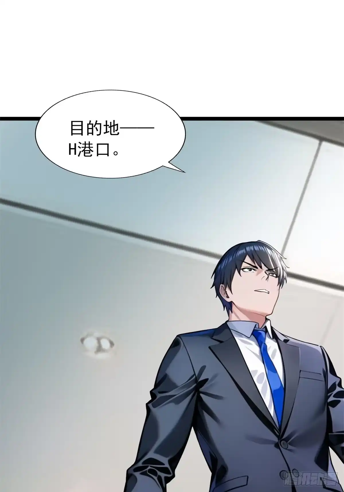 《超级兵王在都市》第三季 白丝！我对最爱 第38页