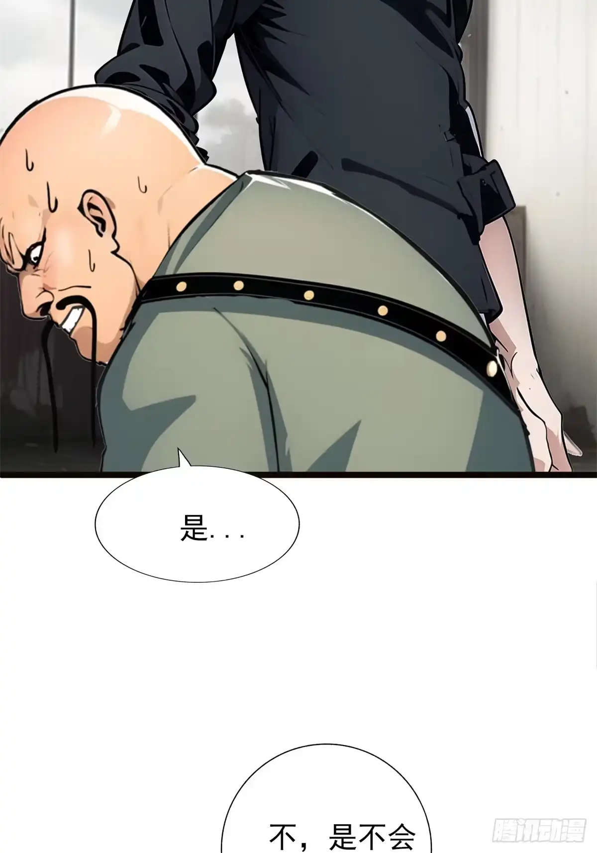 《超级兵王在都市》第三季 引鹰入室 第10页