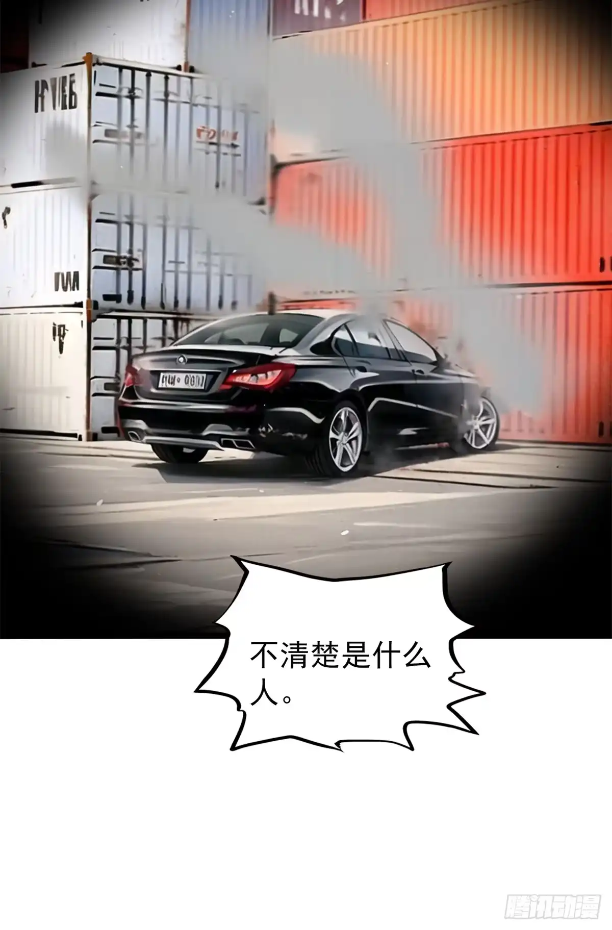 《超级兵王在都市》第三季 引鹰入室 第23页