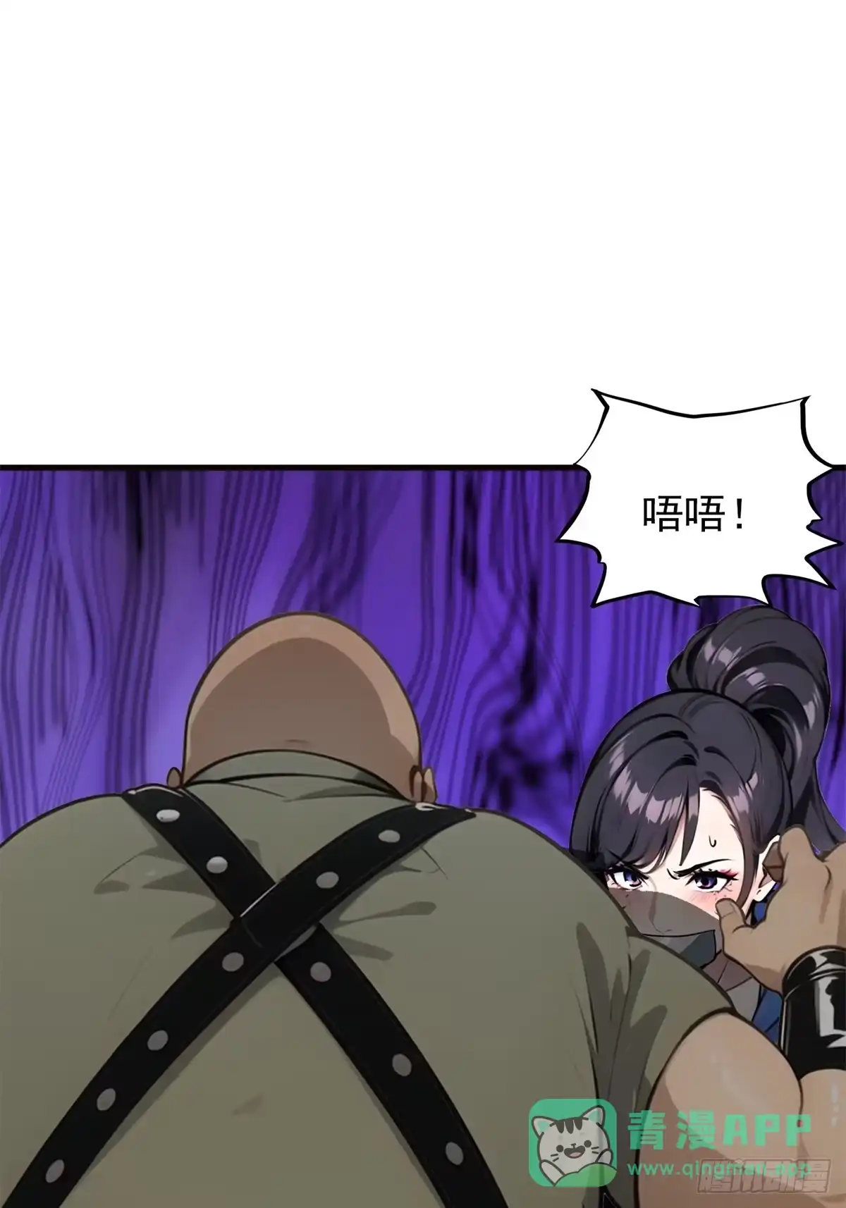 《超级兵王在都市》第三季 引鹰入室 第1页
