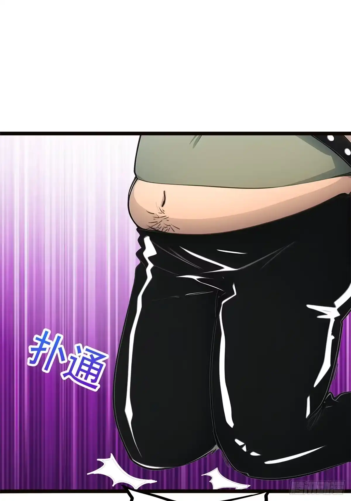《超级兵王在都市》第三季 引鹰入室 第5页