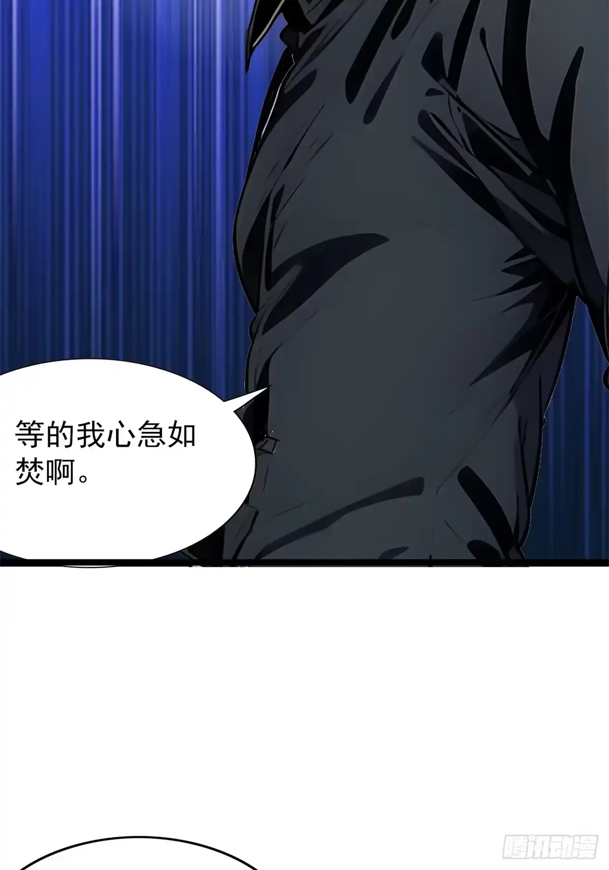 《超级兵王在都市》第三季 引鹰入室 第27页