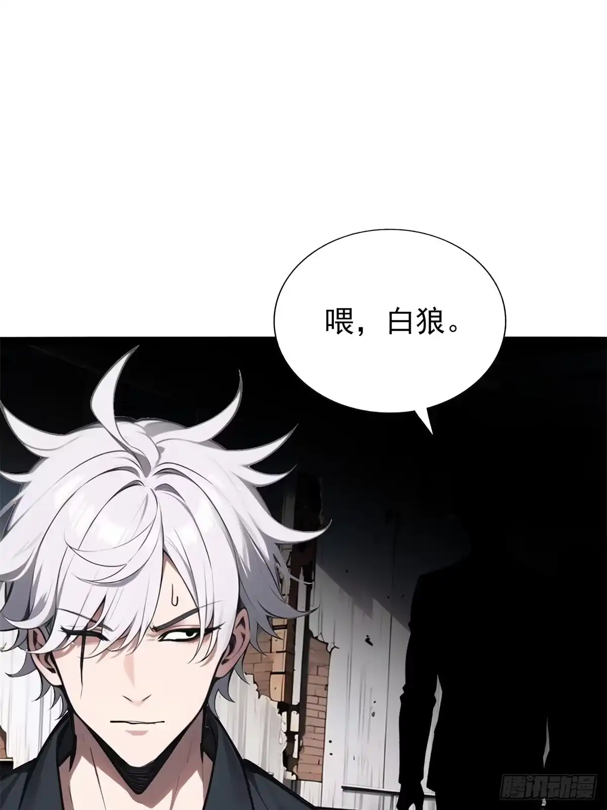 《超级兵王在都市》第三季 你竟然帮他？ 第30页