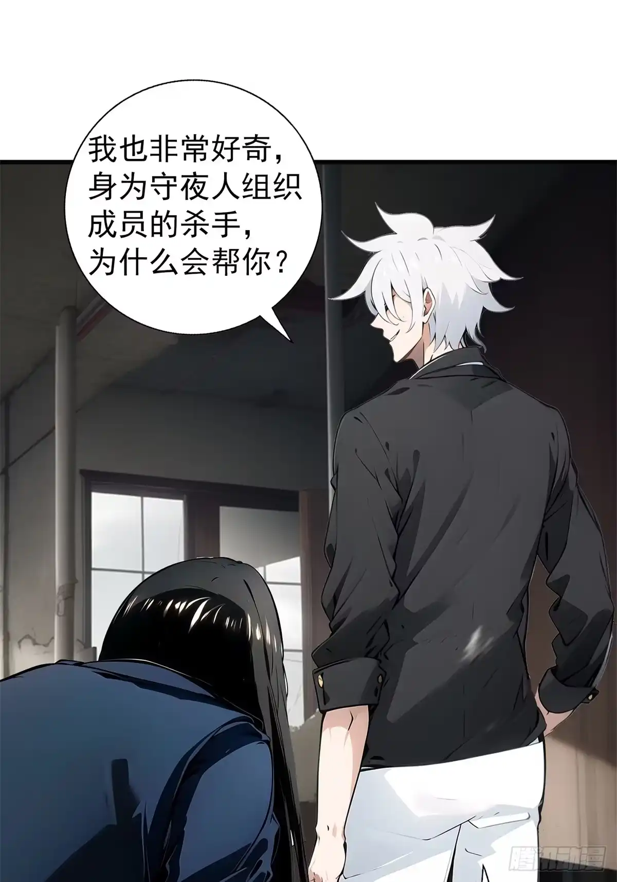 《超级兵王在都市》第三季 你竟然帮他？ 第37页