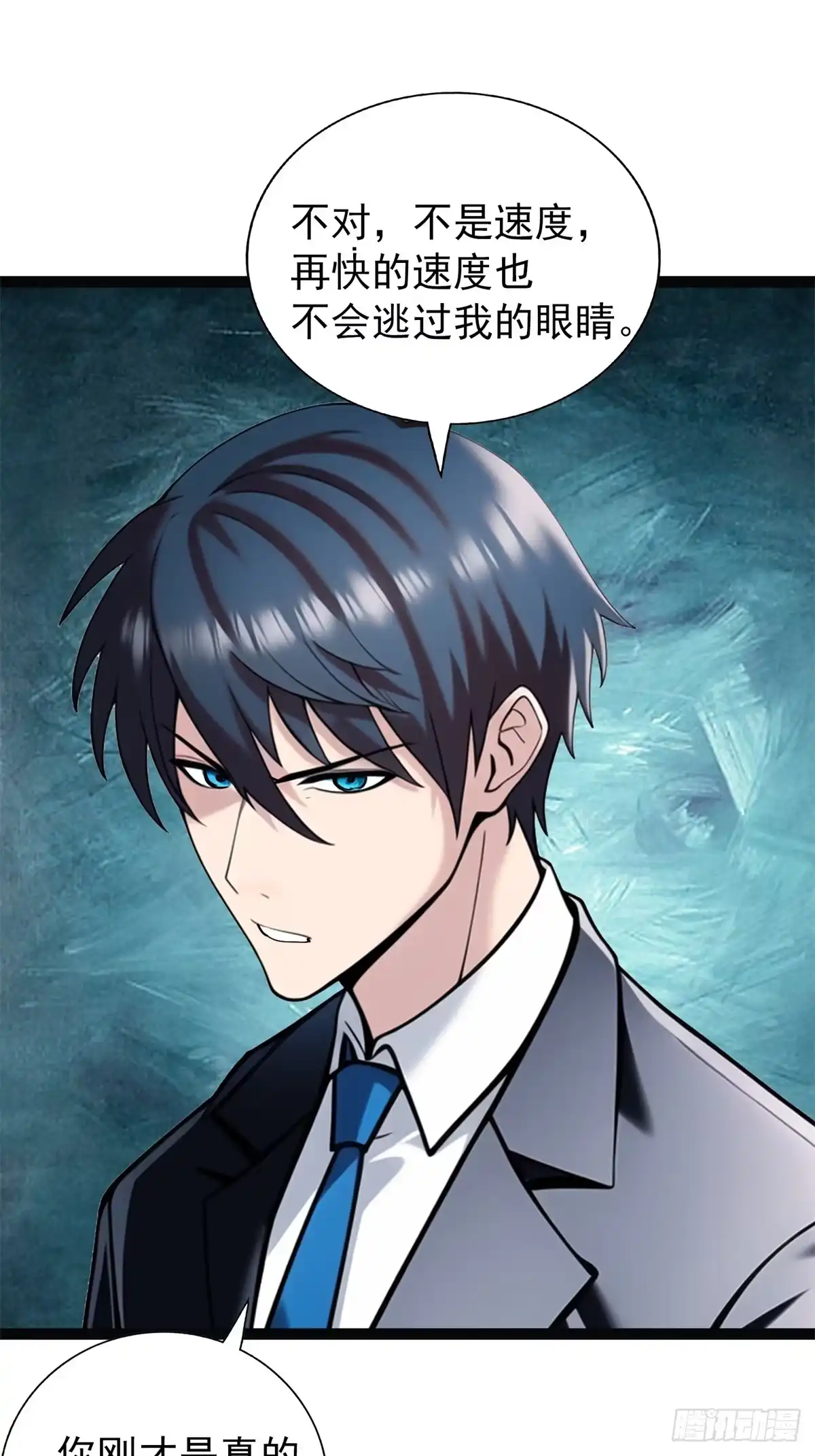 《超级兵王在都市》第三季 你竟然帮他？ 第53页