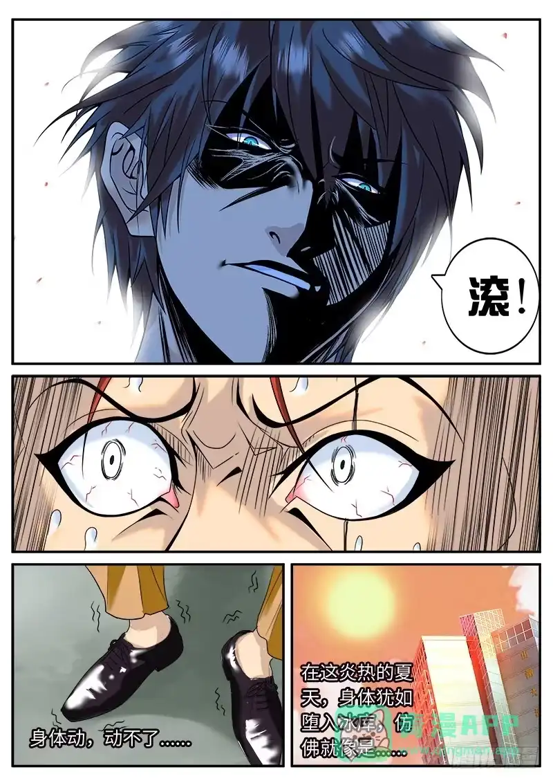 《超级兵王在都市》放开那个总裁 第1页