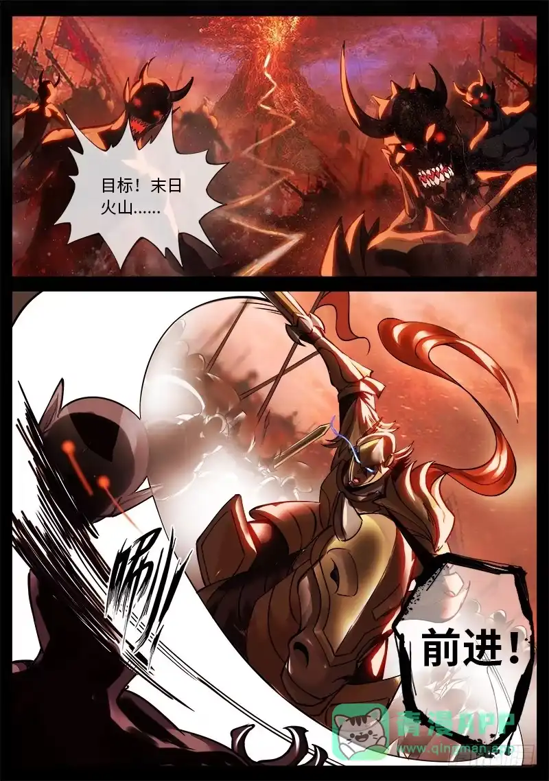 《超级兵王在都市》封印镇压 第6页
