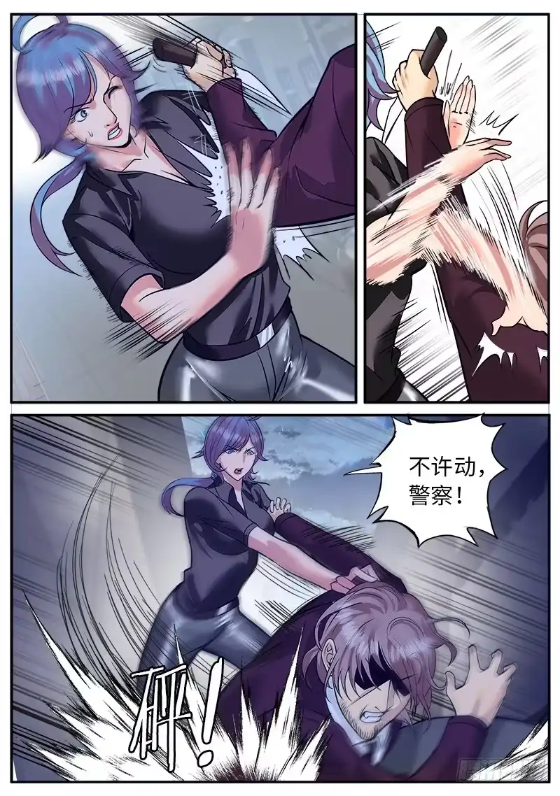 《超级兵王在都市》百花中的清泉 第8页