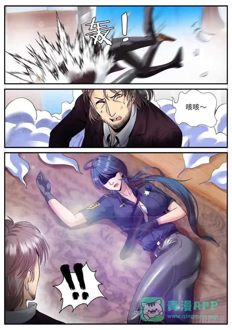 《超级兵王在都市》心情舒畅 第6页