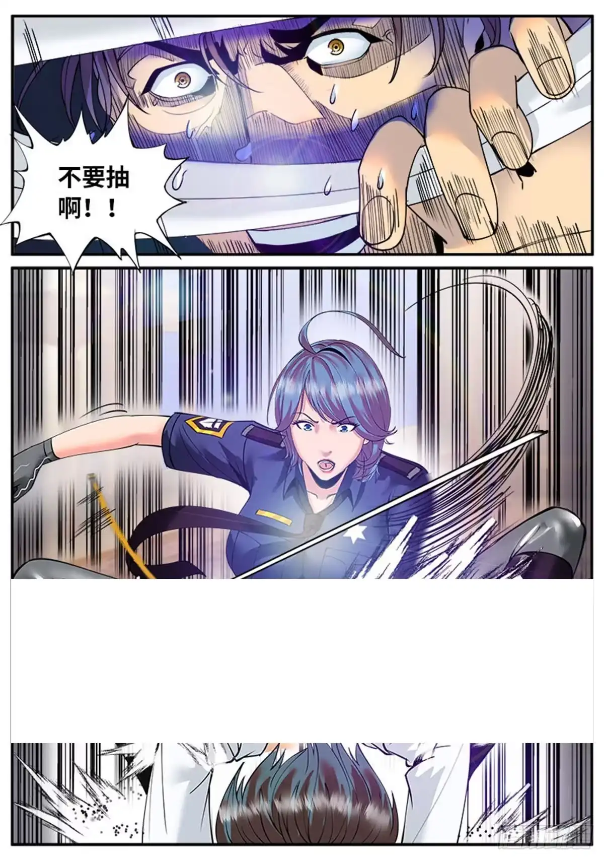 《超级兵王在都市》心情舒畅 第4页