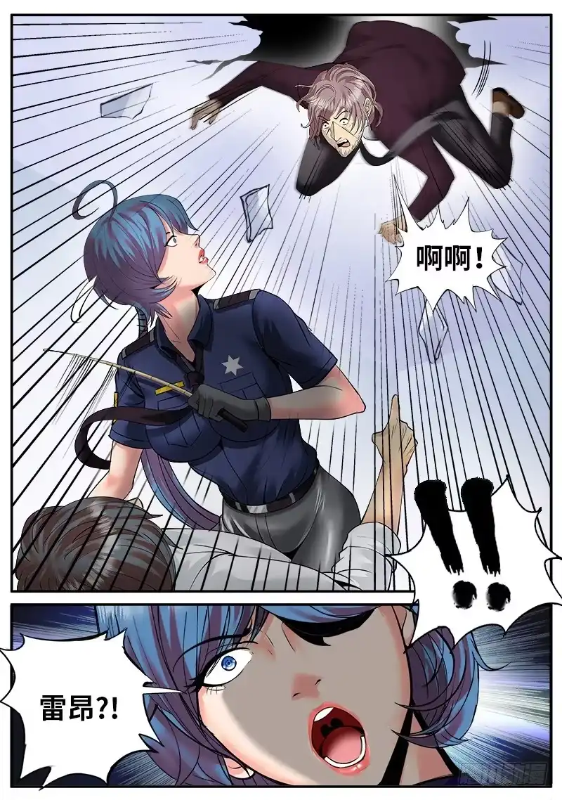 《超级兵王在都市》心情舒畅 第5页