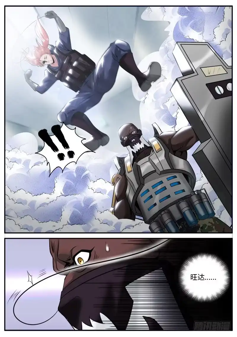 《超级兵王在都市》迷途的羔羊 第9页