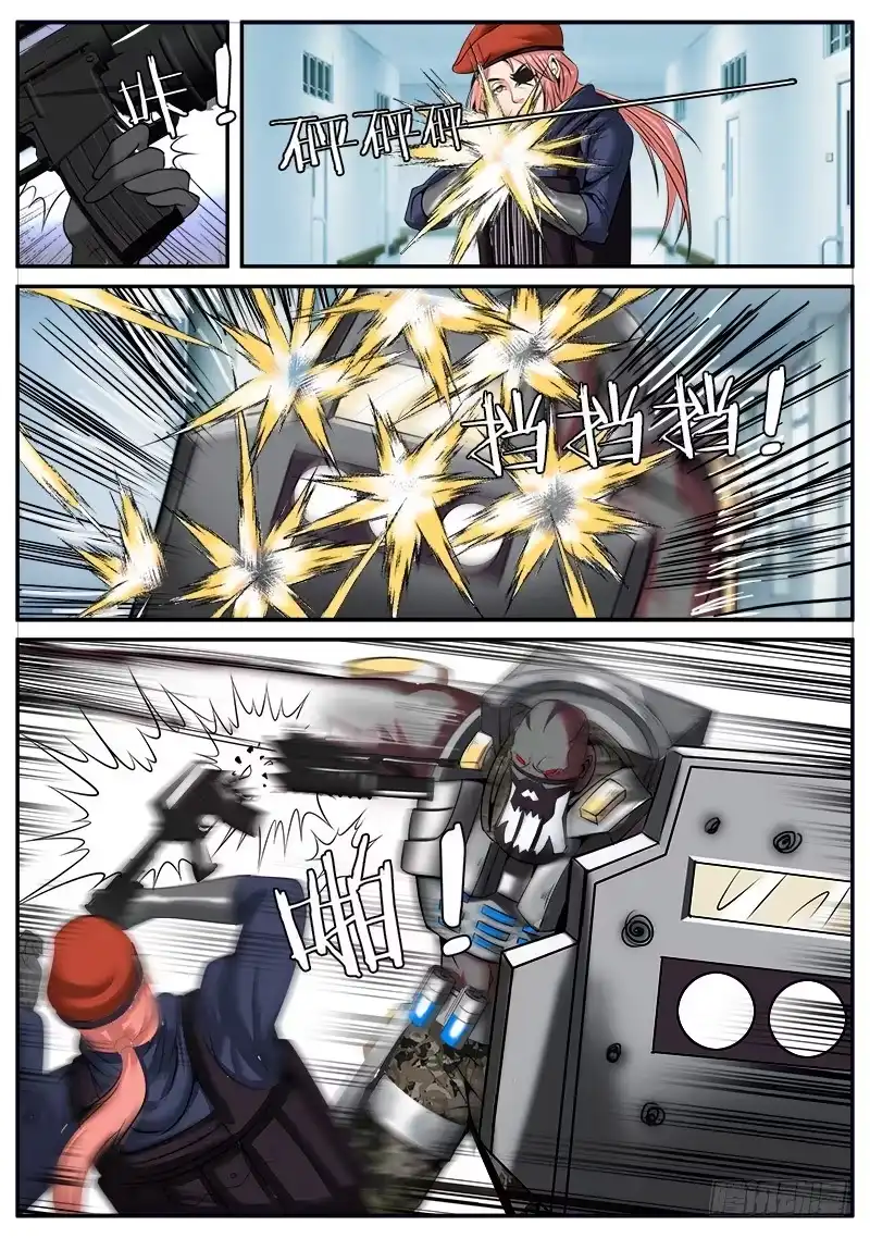 《超级兵王在都市》迷途的羔羊 第3页