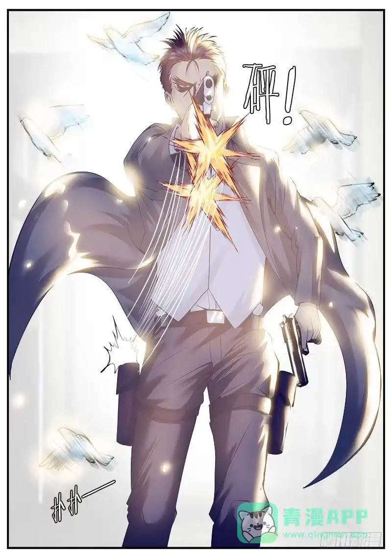 《超级兵王在都市》放开突围！ 第11页