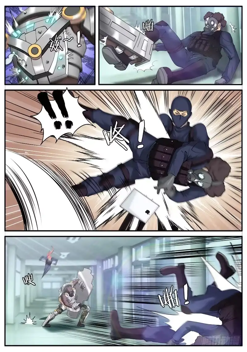 《超级兵王在都市》放开突围！ 第9页