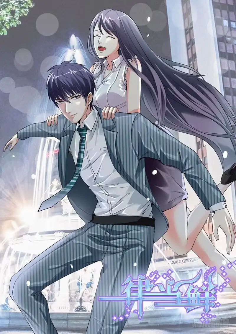 《超级兵王在都市》放开突围！ 第12页