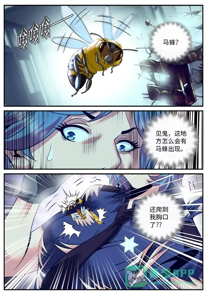 《超级兵王在都市》放开突围！ 第1页