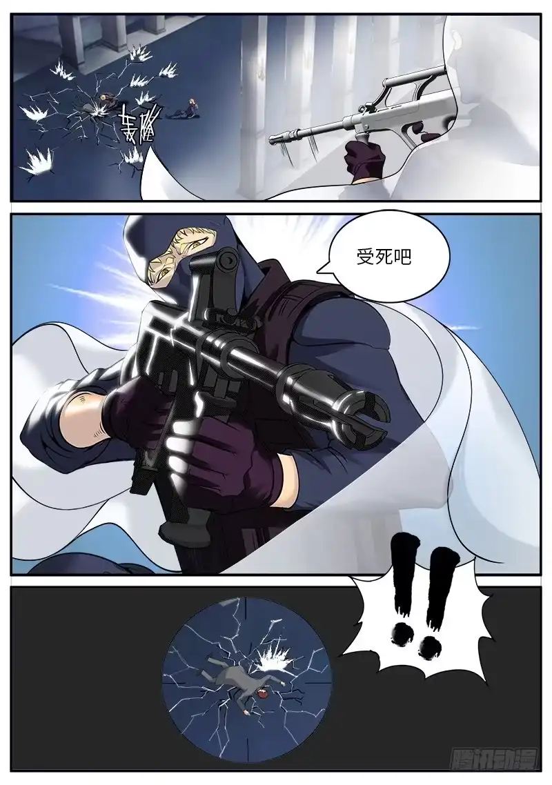 《超级兵王在都市》恐怖的北俄兵王 第12页