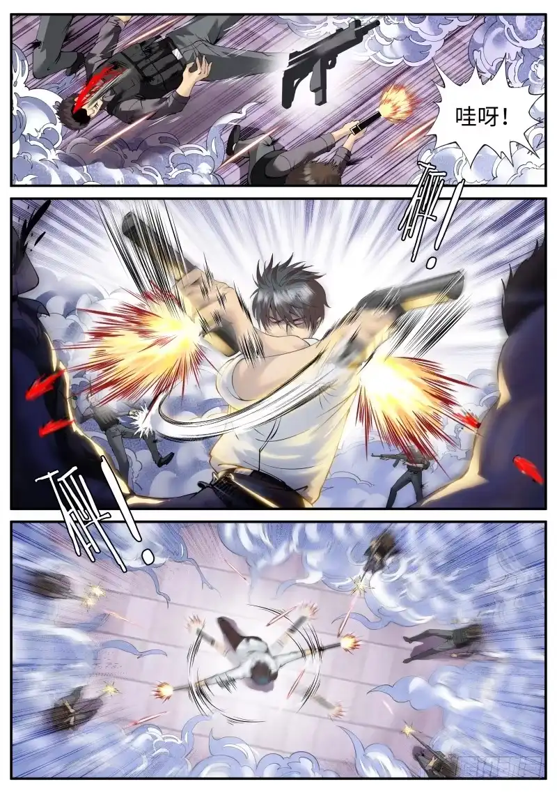 《超级兵王在都市》进击的铁拳！ 第7页