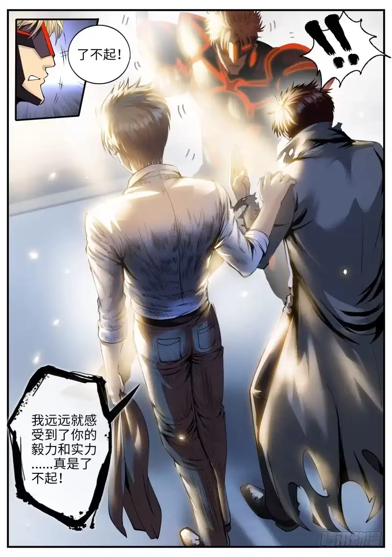 《超级兵王在都市》那胜旗飘扬下的金鹰 第15页