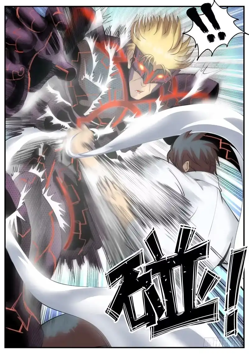 《超级兵王在都市》远古凶兽——苏醒！！ 第2页