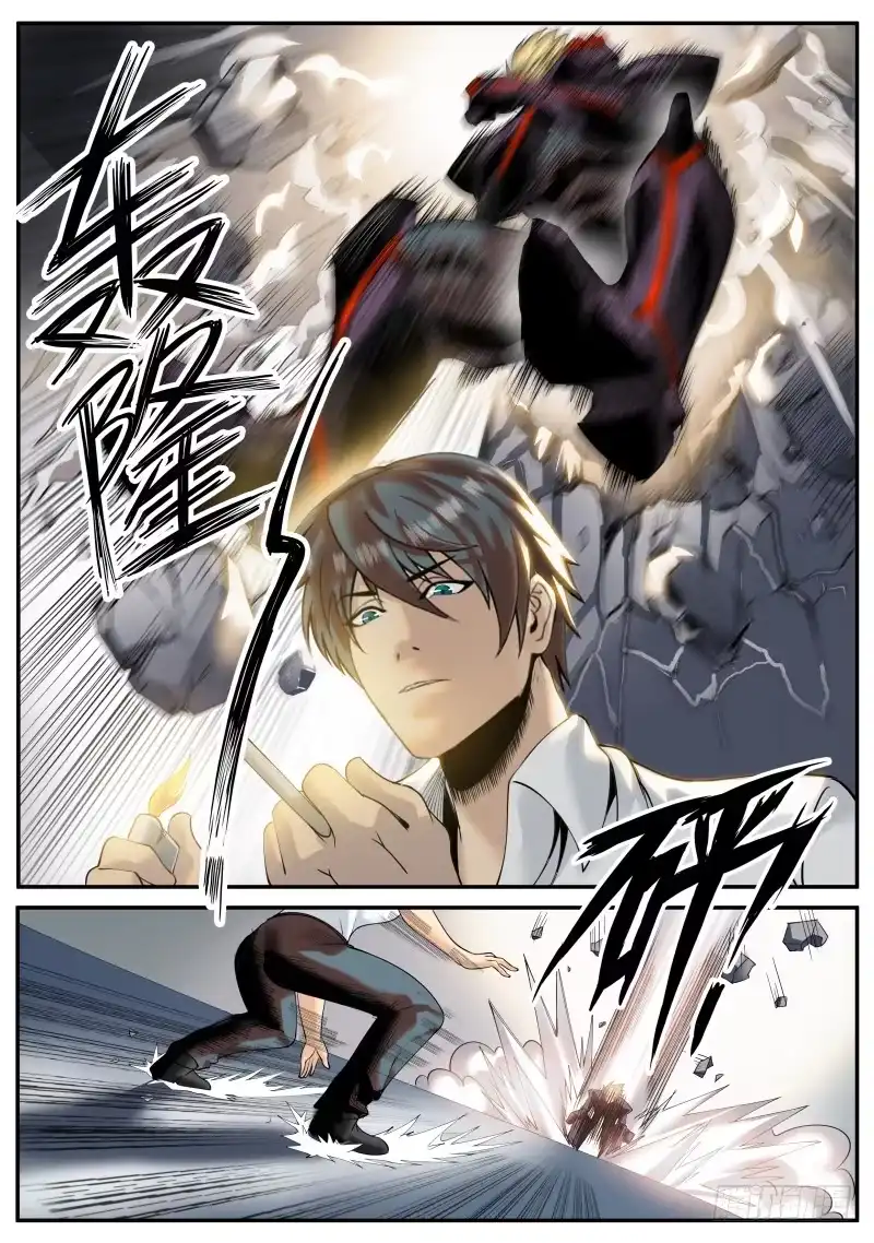 《超级兵王在都市》远古凶兽——苏醒！！ 第4页