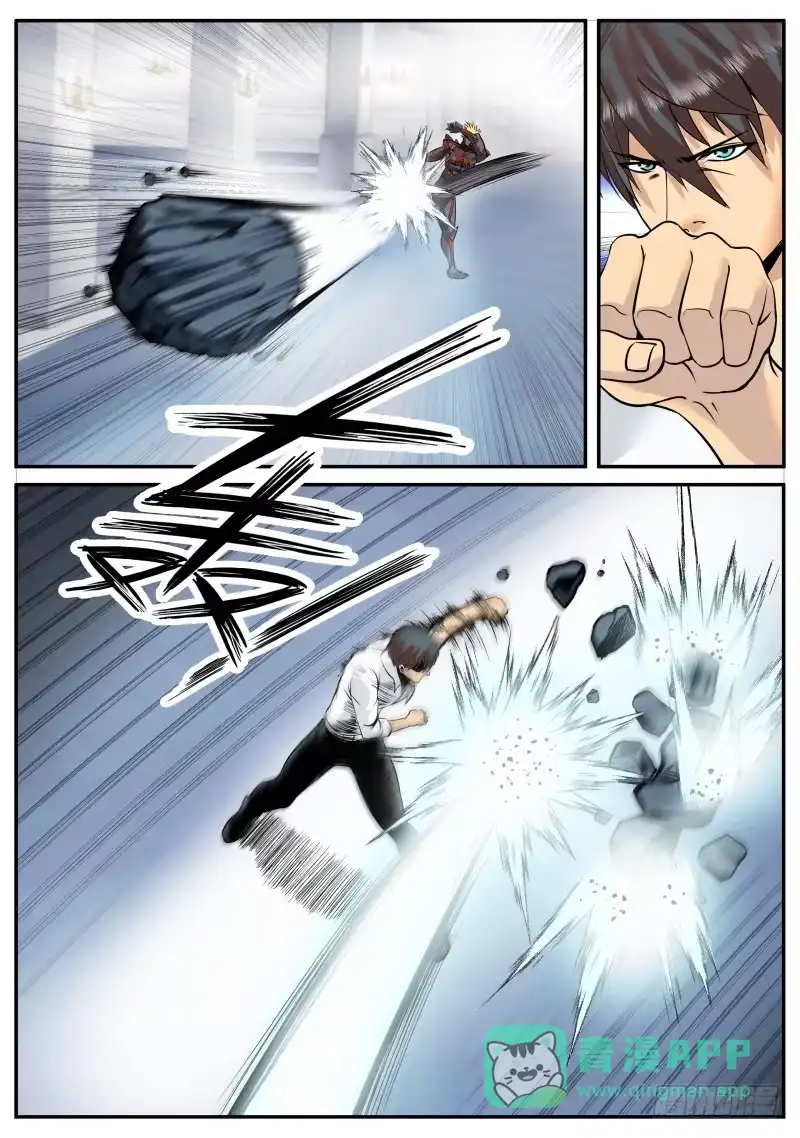 《超级兵王在都市》远古凶兽——苏醒！！ 第11页
