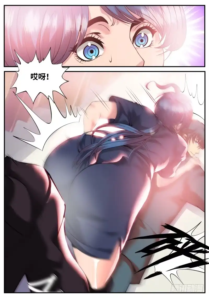 《超级兵王在都市》春光无限好！ 第7页