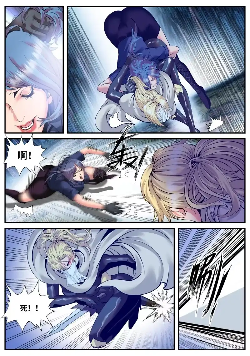 《超级兵王在都市》不作死就不会死！ 第18页