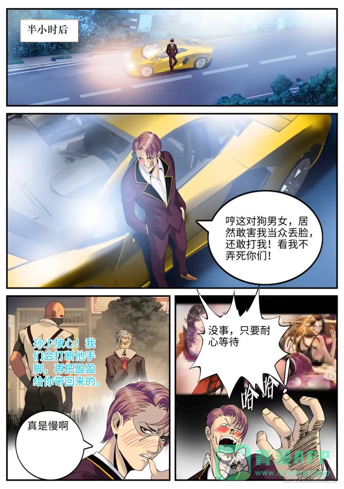 《超级兵王在都市》有“朋”至远方来！ 第1页
