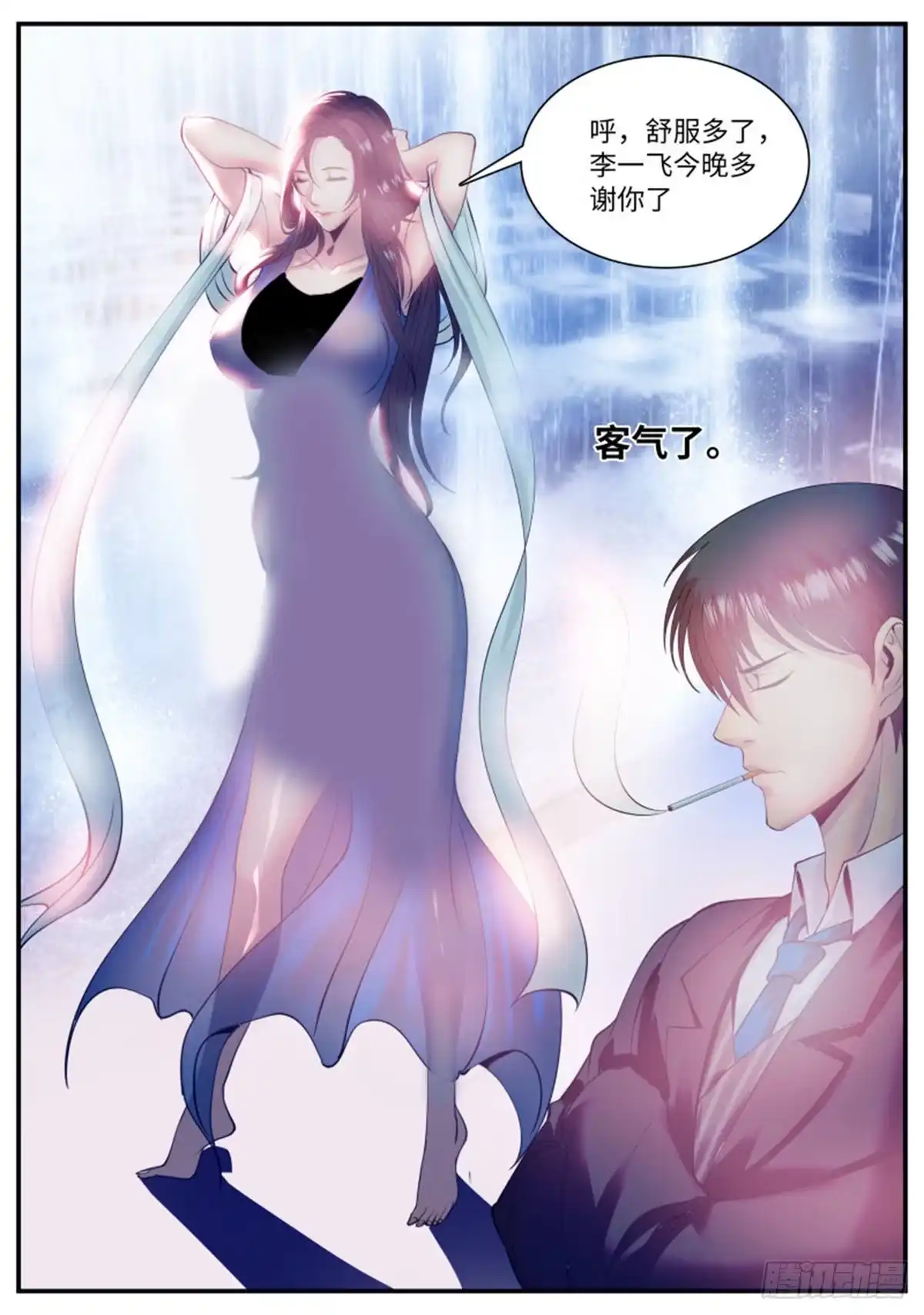 《超级兵王在都市》有“朋”至远方来！ 第8页