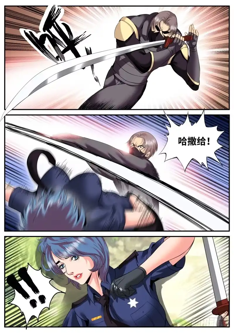 《超级兵王在都市》此时此刻　恰如彼时彼刻 第2页
