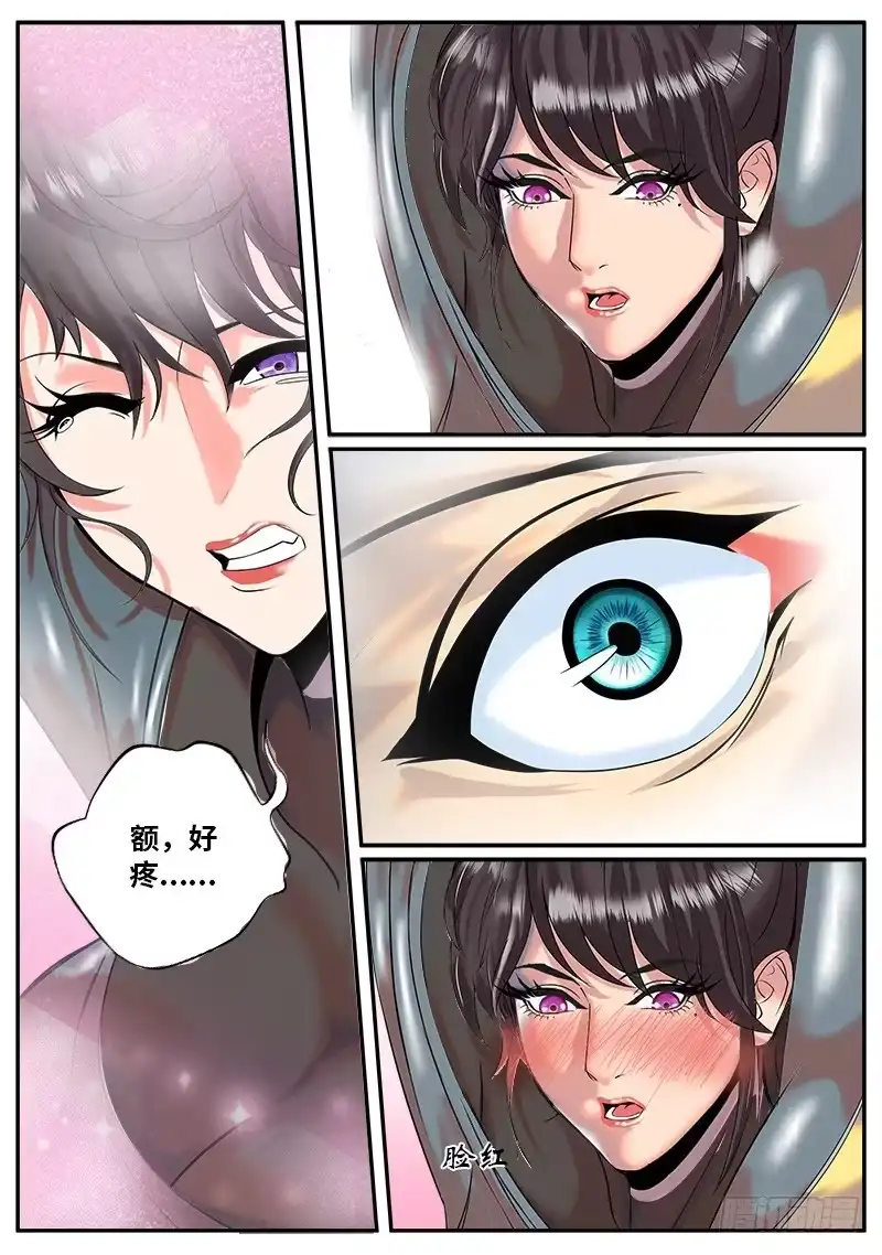 《超级兵王在都市》欧派　兴起于文艺复兴 第4页