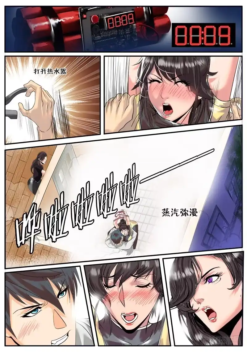 《超级兵王在都市》欧派　兴起于文艺复兴 第2页