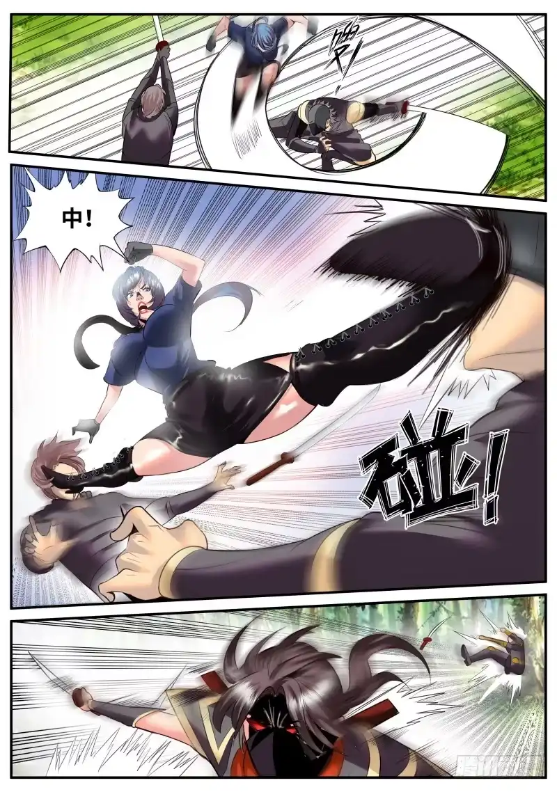 《超级兵王在都市》那如松般的背影 第13页